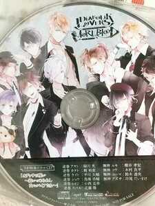 CD★DIABOLIK LOVERS MORE BLOOD 予約特典ドラマCD オデッサの呪い 追いつめられしヴァンパイアたち★緑川光 梶裕貴 平川大輔 鳥海浩輔