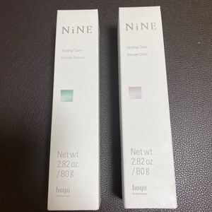 ナイン デザインセラム デザインドロップ ヘアートリートメント 整髪料 2個セット