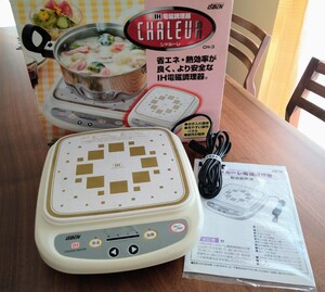 シャルーレ IH電磁調理器 CH-3 クッキングヒーター IH調理器
