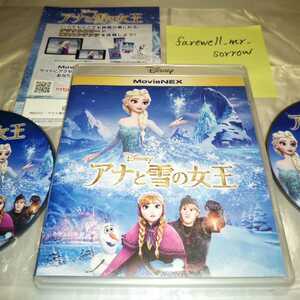 アナと雪の女王 国内盤 Blu-ray + DVD ２枚組 ケース欠損あり ディズニー セル版