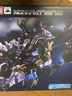 2025年最新】Yahoo!オークション -formania EX νガンダム 機動 2025年最新】Yahoo!オークション -formania EX νガンダム 機動