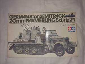  Tamiya 3550 Germany 8 ton half truck 4 ream height .. small deer 