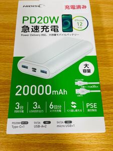モバイルバッテリー iPhone 大容量