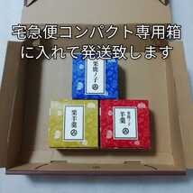 小布施堂　ミニ　栗鹿ノ子　栗鹿のノ子羊羹　栗羊羹　栗鹿の子　栗かのこ　羊羹　ようかん　小布施堂_画像5