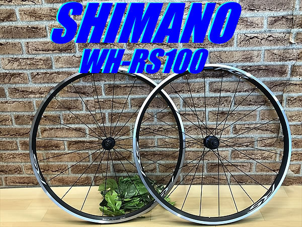ヤフオク! -「shimano tiagra」(ホイール(完組、手組)) (ホイール)の ヤフオク! -「shimano tiagra」(ホイール(完組、手組)) (ホイール)の