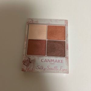 シルキースフレアイズ (04 サンセットデート)CANMAKE キャンメイク