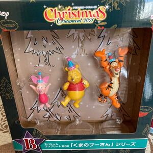 クリスマスオーナメントくじ B賞