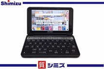 【SHARP】美品 シャープ　電子辞書 Brain PW-SH5 ブラック_画像1