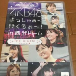 DVD 貴重　　AKB48 in 西武ドーム