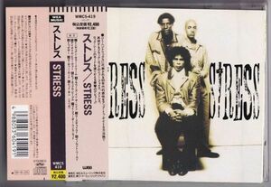 Stress - Stress ストレス - ストレス WMC5-419 国内盤 見本（非売品）SAMPLE CD