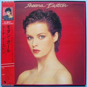 Sheena Easton - Take My Time シーナ・イーストン - モダン・ガール EMS-91015 国内盤 LP