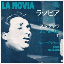 Tony Dallara - La Novia / Al Di La トニー・ダララ - ラ・ノビア（泣きぬれて） HIT-53 国内盤 シングル盤_画像1