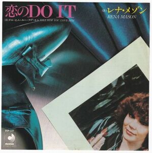 Rena Mason-Do It レナ・メゾン - 恋のDO IT DSP-127 国内盤 シングル盤 見本盤