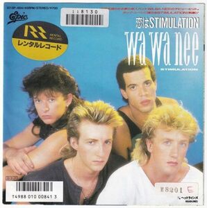 Wa Wa Nee - Stimulation 恋はSTIMULATION 07・5P-464 国内盤 シングル盤