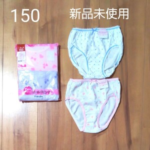 【新品未使用】女の子150 インナー肌着２着セット&ショーツ２枚