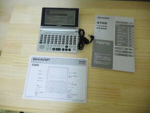 H201-1U electric product computerized dictionary SHARP PW-AM500 junk (H1)