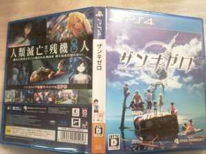 中古PS4:ザンキゼロ