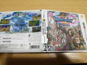 中古3DS:ドラゴンクエスト11 ドラゴンクエスト