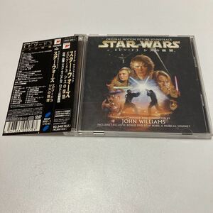 スター・ウォーズ＊STAR WARS エピソード3 シスの復讐＊CD+DVD 2枚組・サウンドトラック 帯付