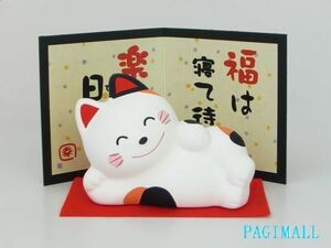 U04★福は寝て待て　楽ちん日和★楽ちんねこ（白）