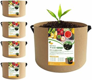 BeansfunR 不織布ポット フェルトプランター 7ガロン（30高ｘ35直径）5個 丸 布鉢 植木鉢 植え袋 野菜栽培 発育促