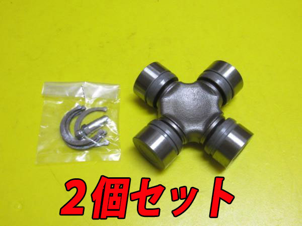2023年最新】ヤフオク! -プロペラシャフト ジョイント(トヨタ用)の中古