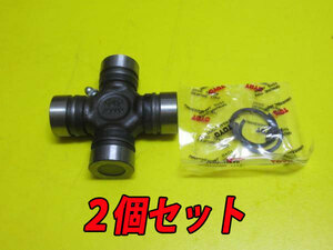  Datsun Truck 521 propeller shaft universal joint 2 piece set 