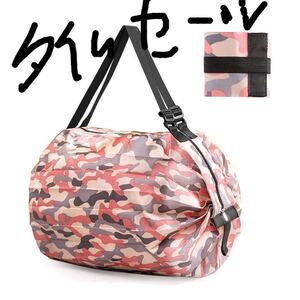 シュパットエコバッグ ユニセックス 折り畳み買い物袋 新品 コンパクトバッグ