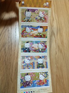 ハローキティ シール切手シート