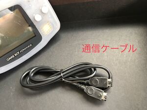 ゲームボーイアドバンス GBASP 通信ケーブル2本