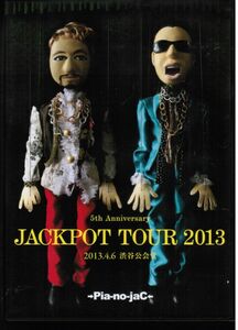 →Pia-no-jaC← 5th Anniversary JACKPOT TOUR 2013 2013.4.6 渋谷公会堂 2枚組　/　ピアノジャック