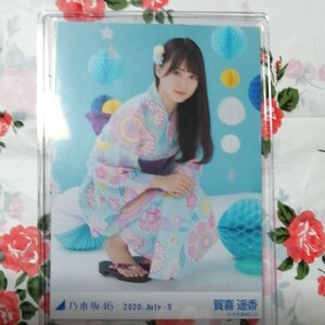 乃木坂46 賀喜遥香 生写真 座り レアカット 2020 JuIy―Ⅱ