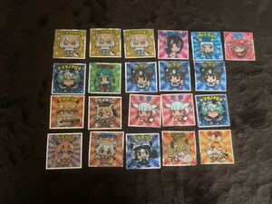 ビックリマンチョコ けものフレンズ