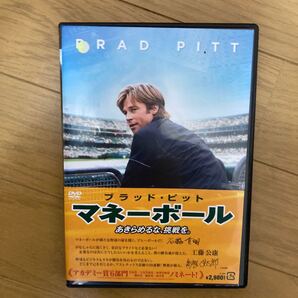 マネーボール/ブラッドピットジョナヒルフィリップシーモアホフマンベネットミラー (監督) マイケルルイス (原作)