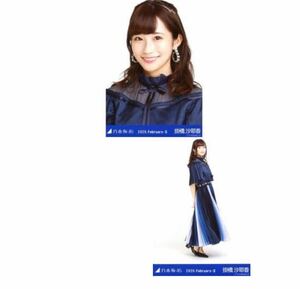 367》乃木坂46 生写真 2枚 セミコンプ 公式グッズ　掛橋沙耶香　ヨリヒキ　スペシャル衣装22 乃木坂46 2020.February-II 会場限定