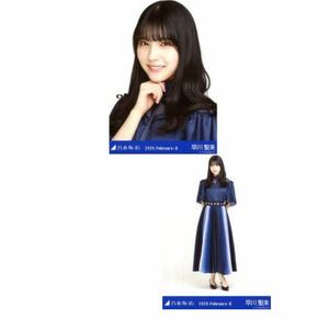 303》乃木坂46 生写真 2枚 セミコンプ 公式グッズ　早川聖来　スペシャル衣装22 乃木坂46 2020.February-II ヨリヒキ　会場限定