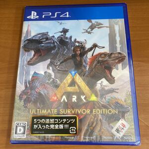 新品未開封 PS4 アーク ARK アルティメット サバイバー エディション