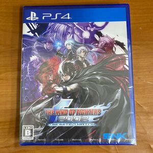 新品未開封 PS4 ザ キングオブファイターズ 2002 アンリミテッドマッチ