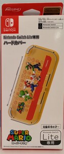 Switch Lite専用 ハードカバースーパーマリオ