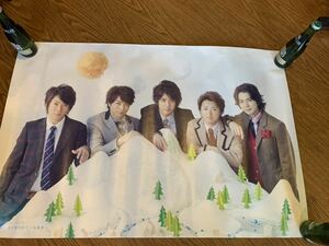 嵐、君と僕の見ている風景、ポスター、大野智、櫻井翔、相葉雅紀、松本潤、二宮和也、