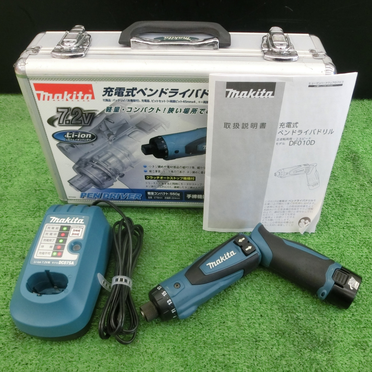 最大75%OFFクーポン マキタ 充電式ペンドライバドリル DF012DZB 7.2V 本体のみ 黒 ブラック バッテリー 充電器 ケース別売 discoversvg.com 最大75%OFFクーポン マキタ 充電式ペンドライバドリル DF012DZB 7.2V 本体のみ 黒 ブラック バッテリー 充電器 ケース別売 discoversvg.com