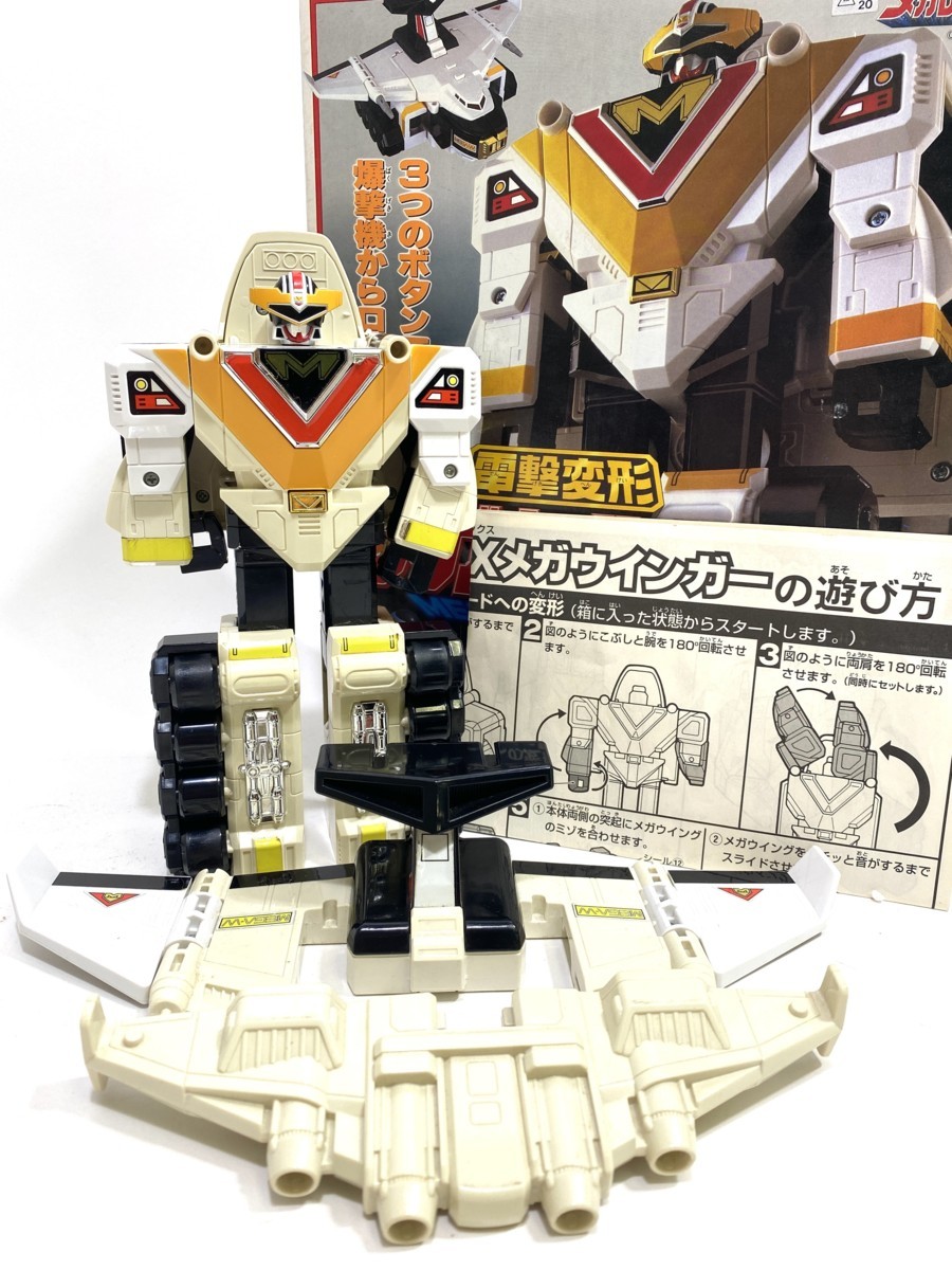 高質で安価 電撃変形 電磁戦隊メガレンジャー BANDAI/バンダイ DX