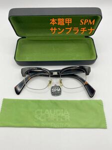 本鼈甲　メガネ　フレーム　SPM サンプラチナ　ビンテージ眼鏡　希少品　日本製