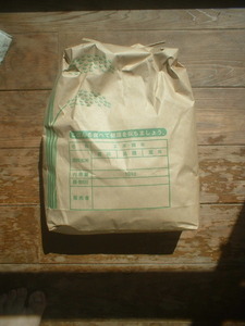 令和３年　千葉県　コシヒカリ　ヨーグルト、塩田にがり栽培 　玄米１０キロ