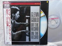 グレン・グールド GLENN GOULD●LD レーザー・ディスク●オン・ザ・レコードオフ・ザ・レコード 若きグールドの記録 練習風景 インタビュー_画像1