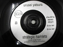 【７”】うる星やつら　URUSEI YATSURE / STRATEGIC HAMLETS、REVIR_画像3