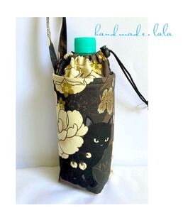 No.81《 500〜600ml 》* ボトルカバー/handmade *キルティング裏 . 黒猫と牡丹