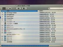 l【ジャンク】A&P Mac宛名書き・ソフト ポストdeカード 98最新版 CDディスク_画像2