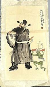 中国古美術 徐悲鴻作品 鍾馗図 唐物 水墨畫 長さ約69cm 幅約38cm