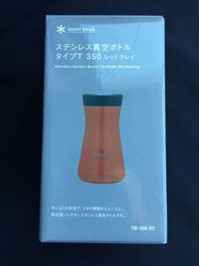 【残りわずか!】スノーピーク ステンレス真空ボトルタイプT350レッドクレイ TW-350-RC 水筒 真空断熱 保冷 保温